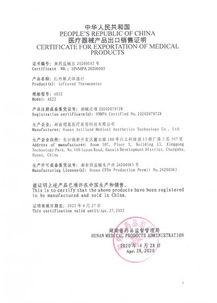 الصين Astiland Medical Aesthetics Technology Co., Ltd الشهادات